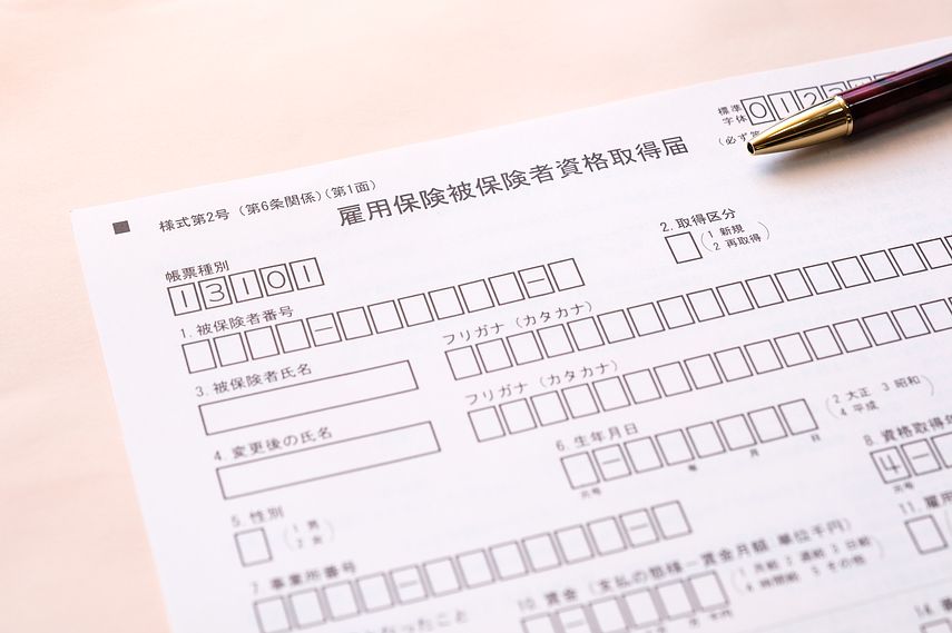 雇用者側での雇用保険被保険者証に関わる手続き