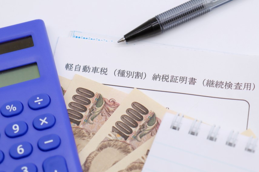 軽自動車税はクレジットカード払いがおすすめ!メリットや注意点を解説