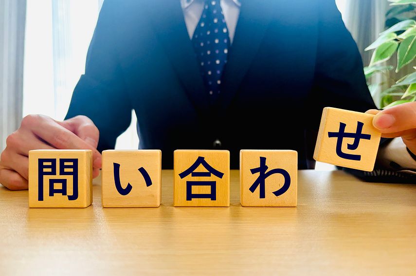 よくあるケースごとにセゾンカードの問い合わせ先を紹介