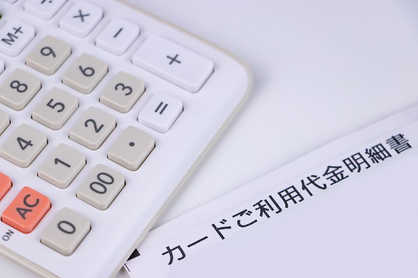 セゾンカードの明細書の郵送を停止する方法は？注意点や設定しても届くケースを解説