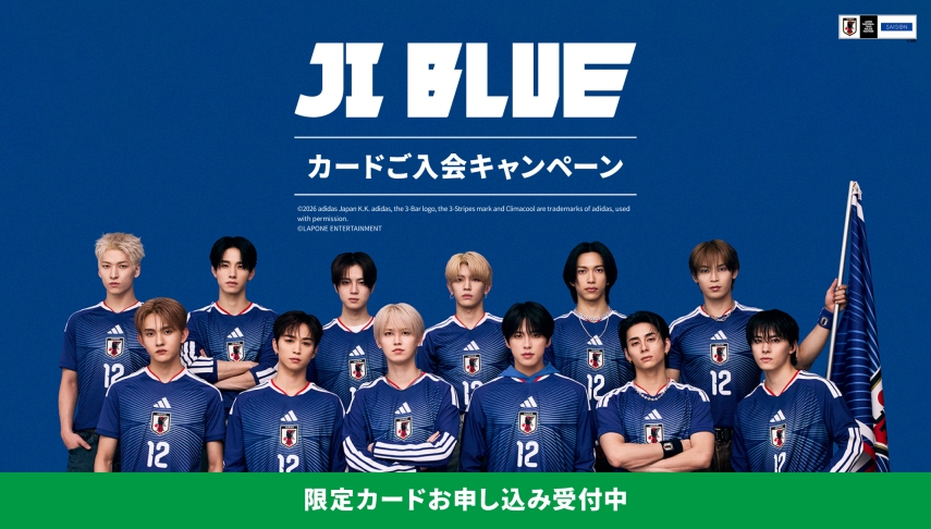 JI BLUEコラボレーションカードが期間限定で登場