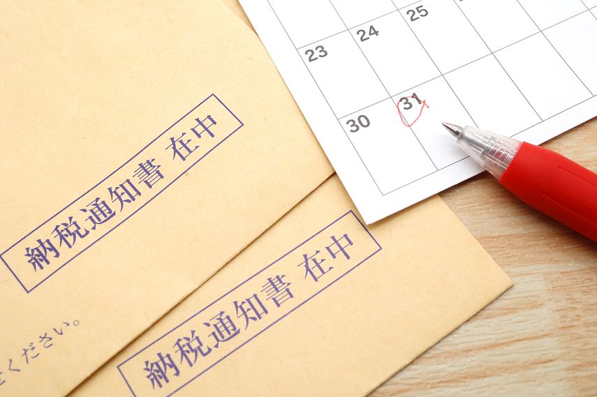 贈与税はクレジットカード決済ができる？納付方法や手数料、注意点を解説
