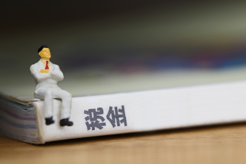 税金をクレジットカードで支払う5つのメリットを解説!注意点と納付方法も紹介