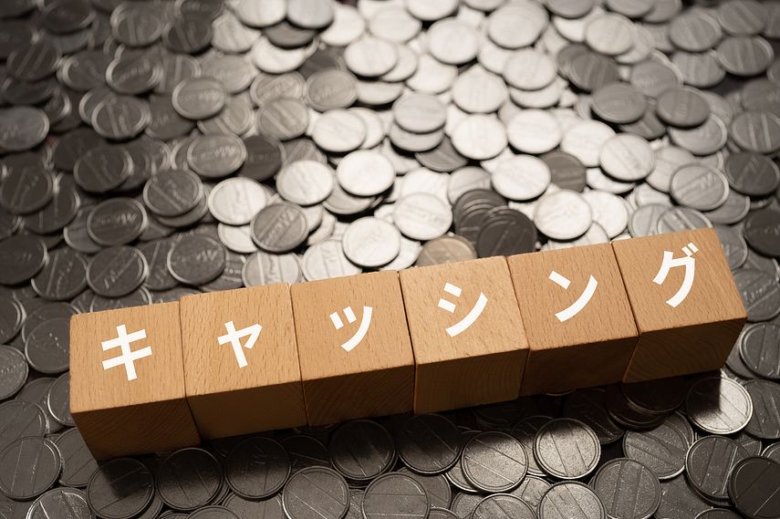 カードローンとキャッシングの違いは？向いているシーンや注意点などを解説