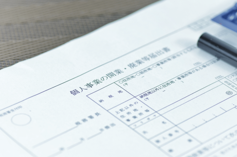 フリーランスが有利にお金を借りるためにできる3つのこと