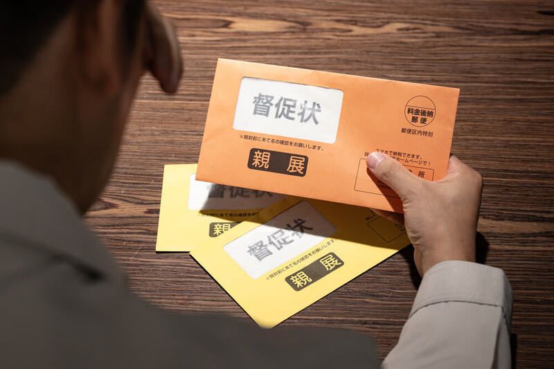 融資を断られる主な理由