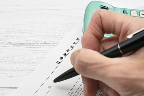 労働条件通知書とは?
