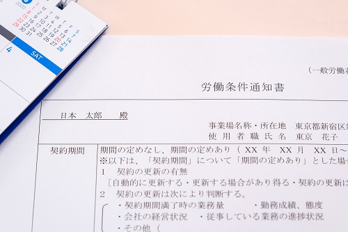 労働条件通知書の記載内容と発行方法は?