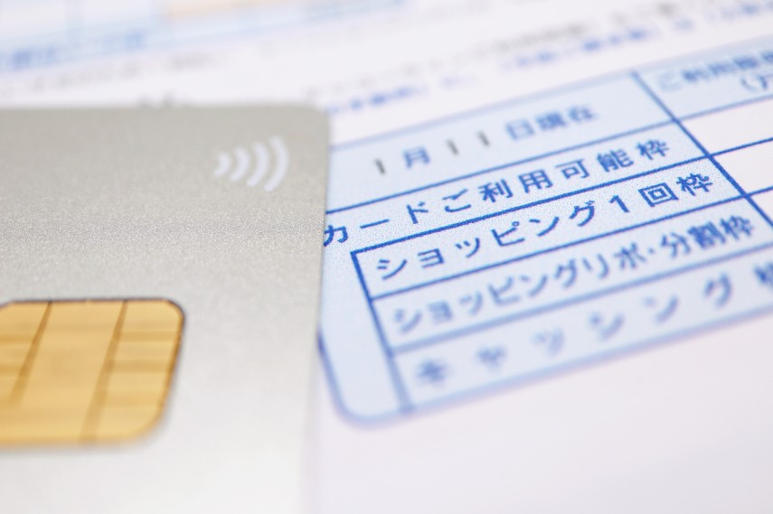 カードローンとは?メリットや注意点、選び方のポイントから申込方法まで解説