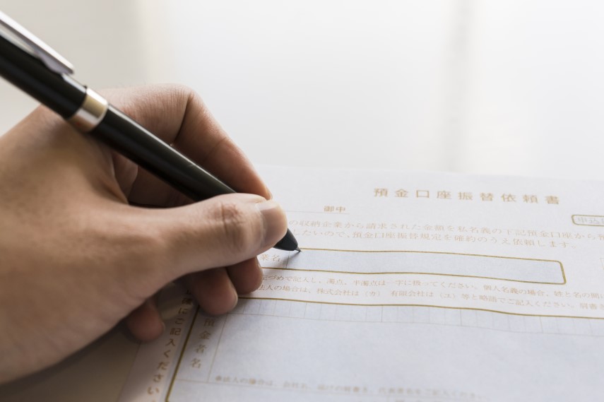 口座振替の仕組みを紹介!手数料や手続き方法も詳しく解説