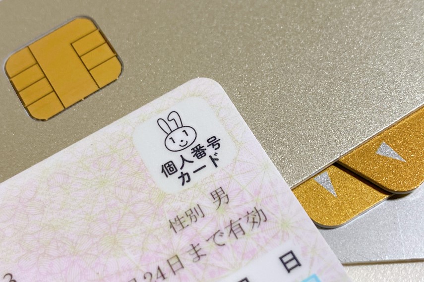 子どものマイナンバーカードの作り方や必要なものは?作るメリットも解説