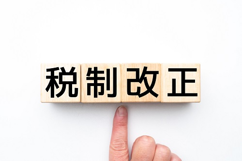 2023年税制改正大綱が公表!注目すべきポイントは?
