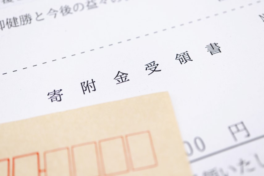 ふるさと納税は2,000円で利用できる?制度の詳細や控除を受けるまでの流れを解説