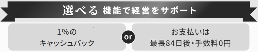 資本金を使いたいときの取り扱い方法
