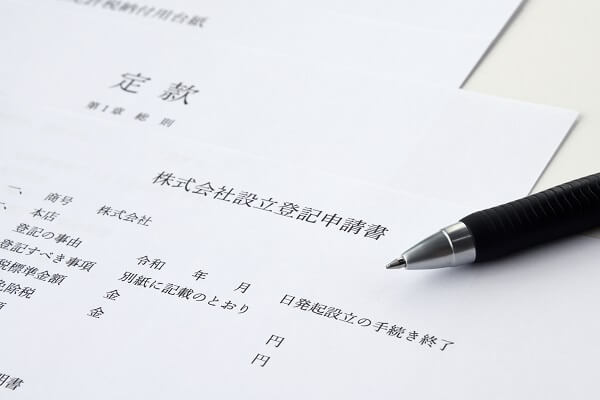 資本金の基本的な取り扱い方法