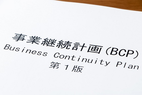 BCP策定はどう進める?策定までの流れ