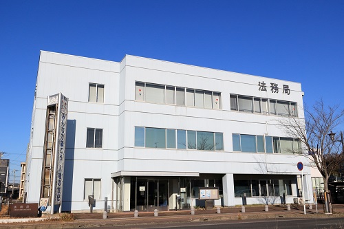 登記の申請は？ 3つの方法を解説