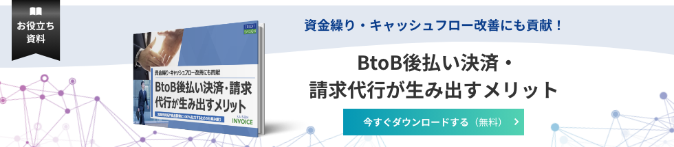 B to B