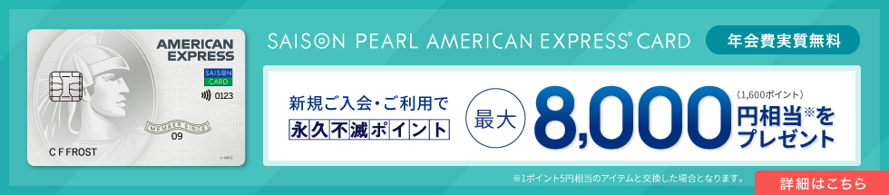 クレジットカードとは 仕組みや支払い方法 利用するメリットとデメリットも解説 クレジットカードのことならcredictionary