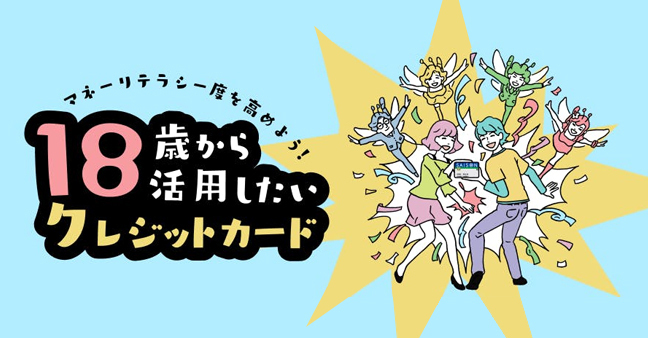 若年層