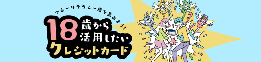 若年層