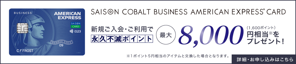 法人カードの年会費はどの勘定科目に分類される 経費で落とせる理由も解説credictionary