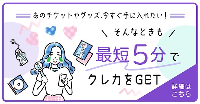 最短5分