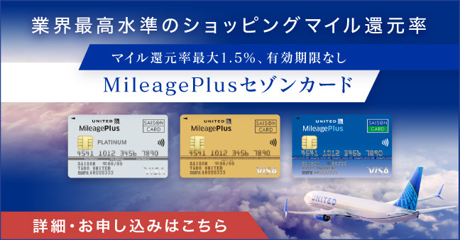 羽田空港 パワーラウンジ の使い心地をトラベルライターが徹底ナビ 対象のクレジットカード保有で無料 Credictionary