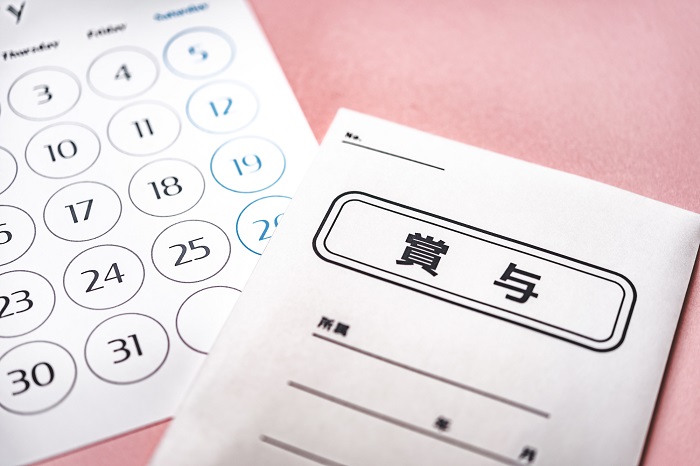 役員賞与を支給すると税金が課税される?経費として計上する方法と注意点