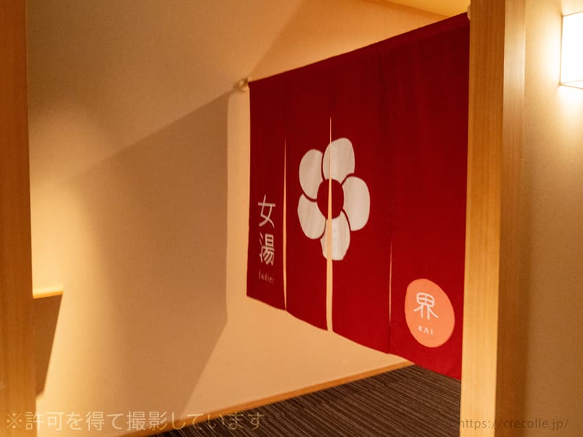 通常大浴場