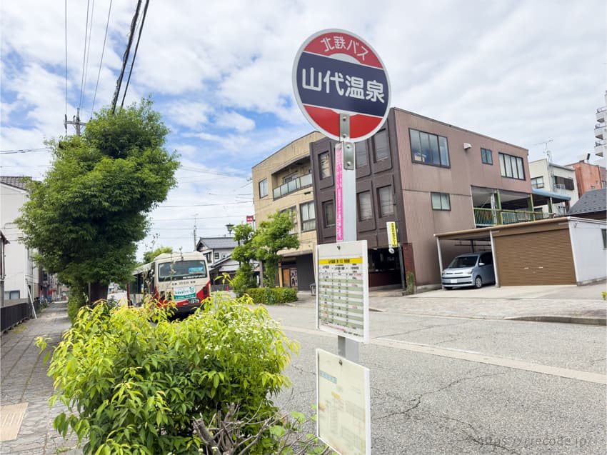 山代温泉西口バス停