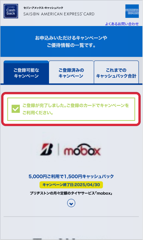 実際の画面例