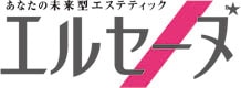 エステサロン「エルセーヌ」ご優待ロゴ