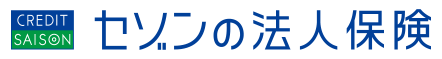 セゾンの法人保険 ロゴ