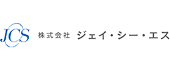 株式会社ジェイ・シー・エス