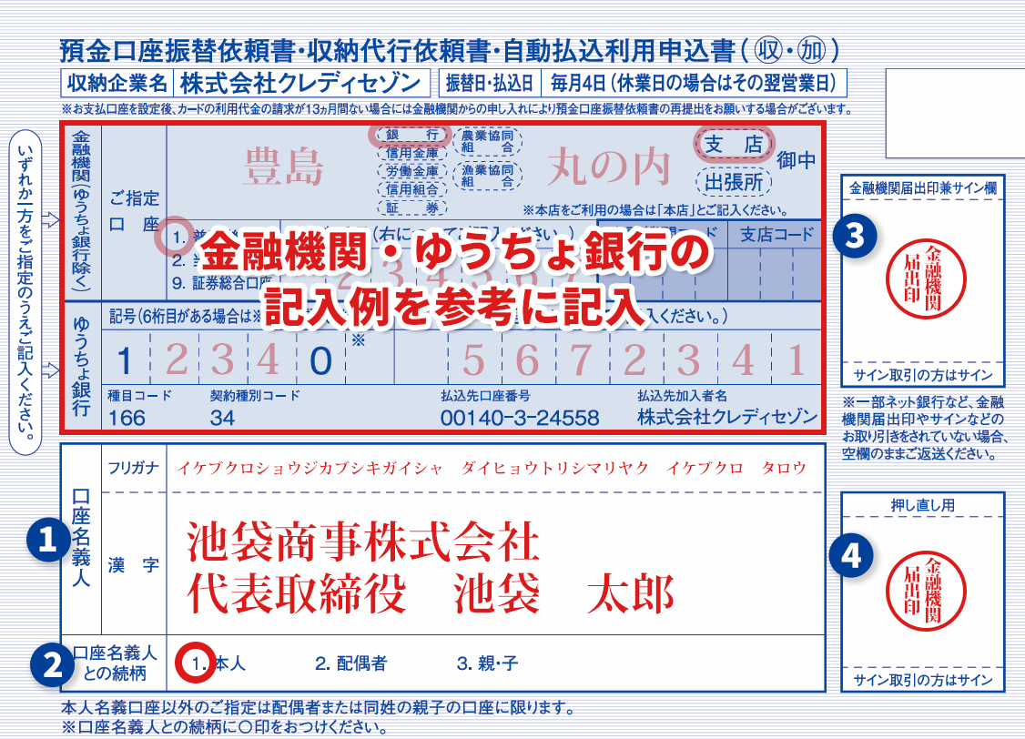 値段提示お願いします エアウォレットでお金の移動』をする