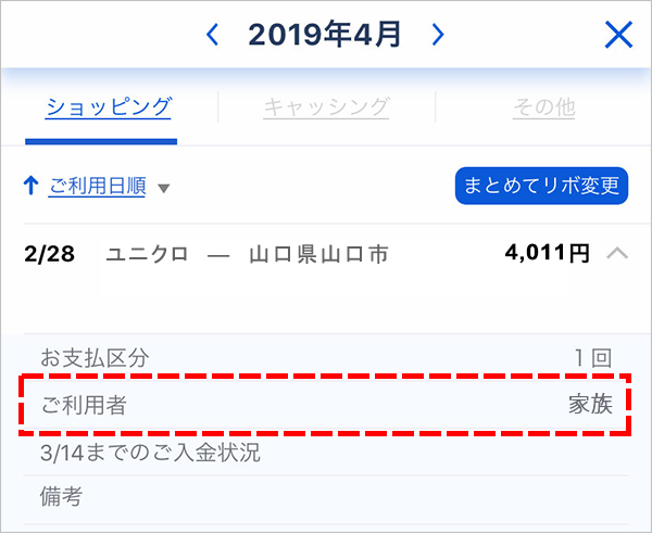 ご利用した覚えのないご請求について セゾンカードご利用ガイド クレジットカードは永久不滅ポイントのセゾンカード ご利用した覚えのないご請求について セゾンカードご利用ガイド クレジットカードは永久不滅ポイントのセゾンカード