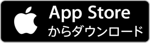 App Store アプリダウンロード