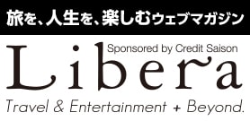 Libera