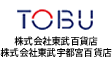 TOBU