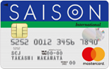 セゾンカードインターナショナル