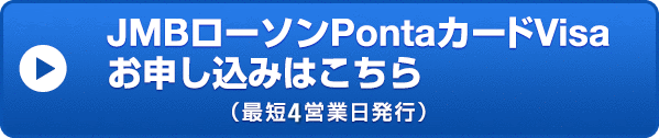 お申し込みはこちら （最短4営業日発行）