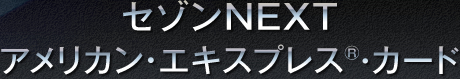 Z]NEXTAJEGLXvX®EJ[h