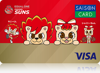福岡SUNS