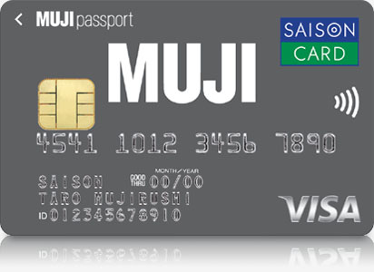 公式 Muji Card 新規入会お申込キャンペーン実施中 無印良品でのクレジットカード 公式 Muji Card 新規入会お申込キャンペーン実施中 無印良品でのクレジットカード