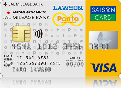 公式 Jmbローソンpontaカードvisa クレジットカードはセゾンカード