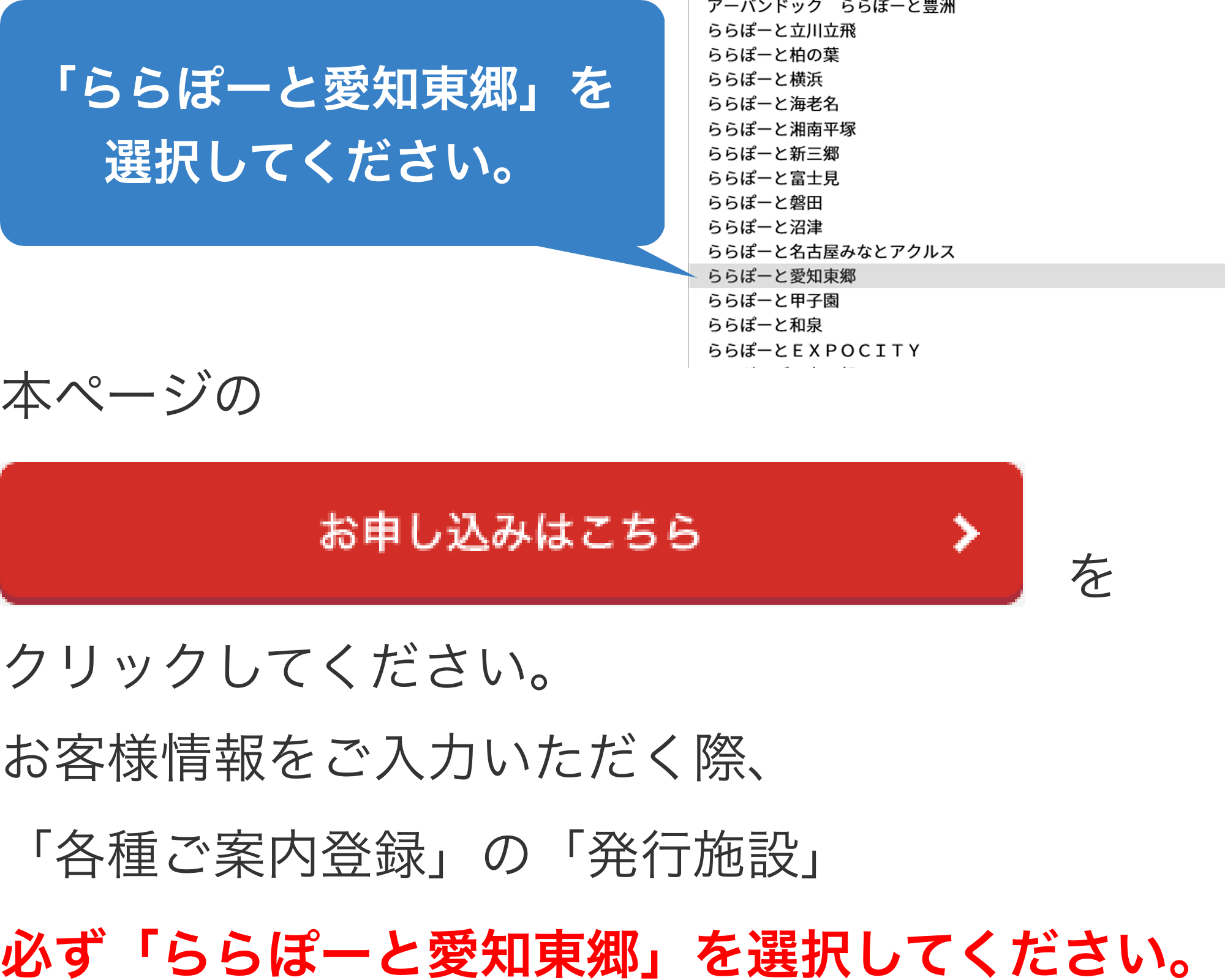 三井ショッピングパークカード セゾン クレジットカードはセゾンカード