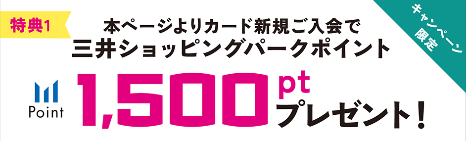 に向けて出発 タンザニア 整然とした 三井 ショッピング カード ポイント カード Yagishita Shouji Jp