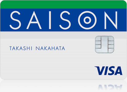 公式 セゾンカードインターナショナル クレジットカードはセゾンカード