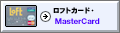 tgJ[hEMasterCard